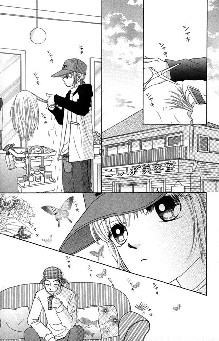 Read Beauty Pop ENGLISH Manga Online