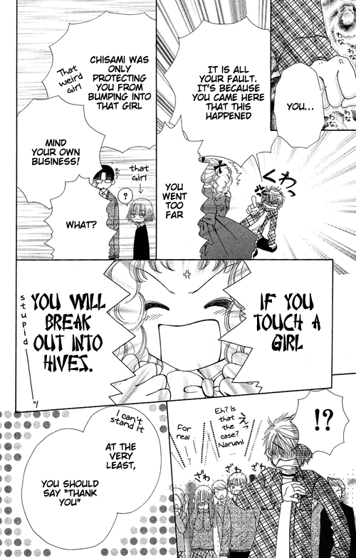 Read Beauty Pop ENGLISH Manga Online