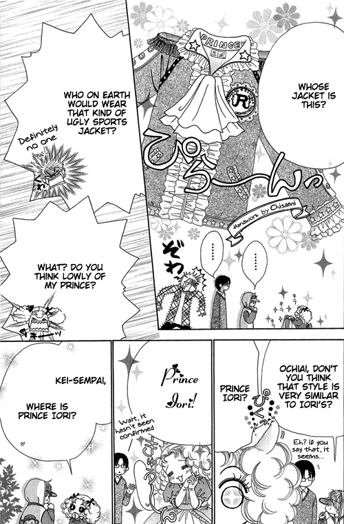 Read Beauty Pop ENGLISH Manga Online