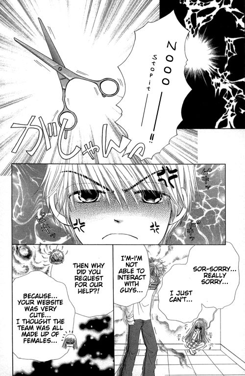 Read Beauty Pop ENGLISH Manga Online