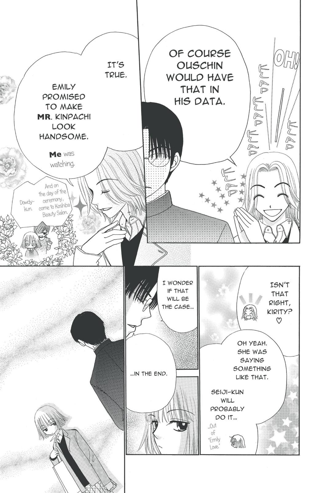 Read Beauty Pop ENGLISH Manga Online