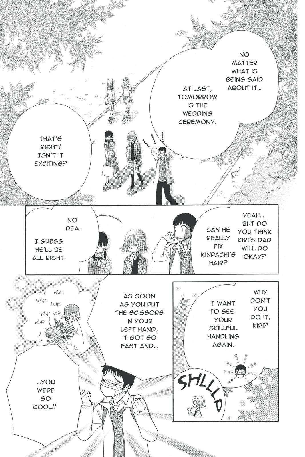 Read Beauty Pop ENGLISH Manga Online