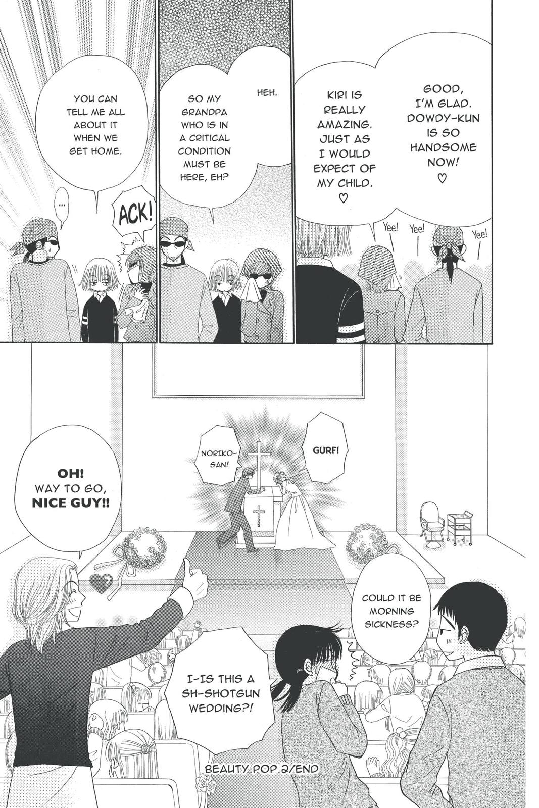 Read Beauty Pop ENGLISH Manga Online