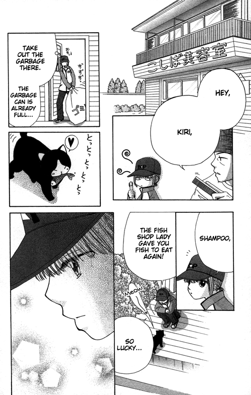 Read Beauty Pop ENGLISH Manga Online