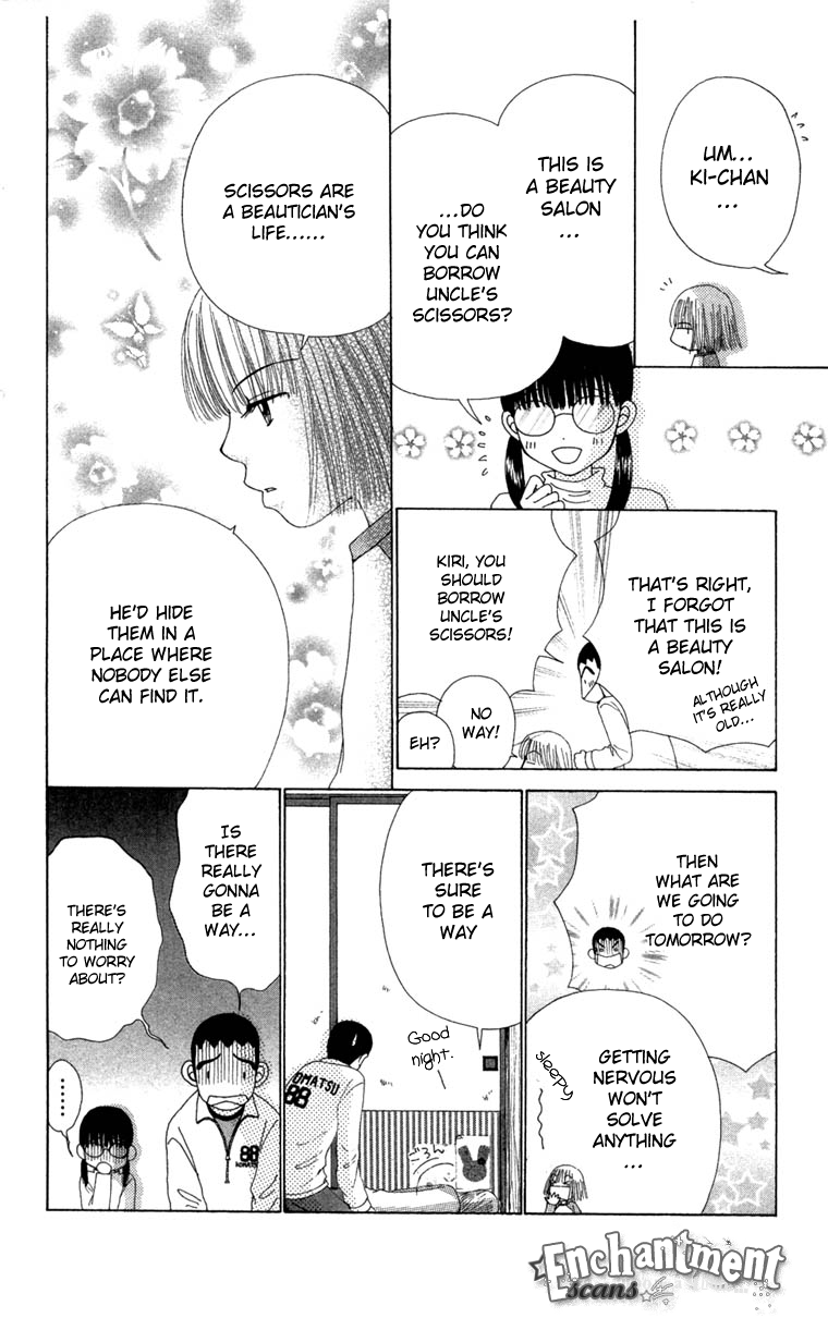 Read Beauty Pop ENGLISH Manga Online