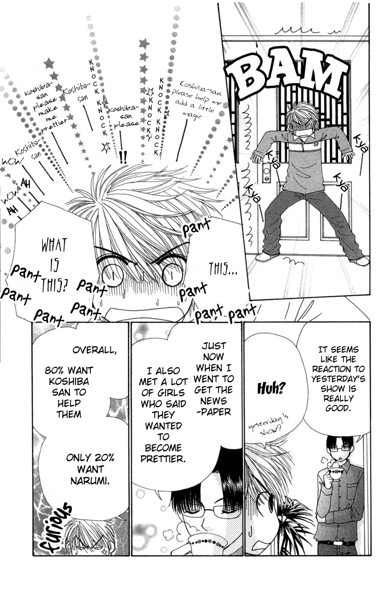 Read Beauty Pop ENGLISH Manga Online