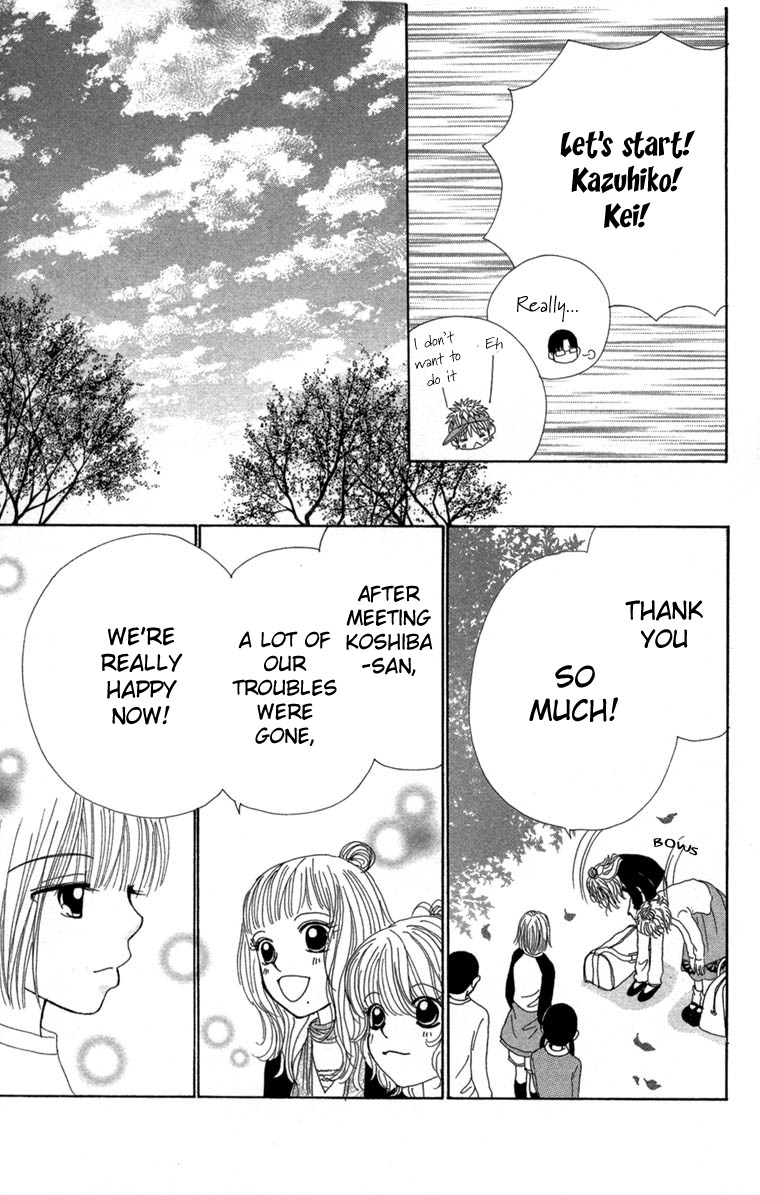 Read Beauty Pop ENGLISH Manga Online