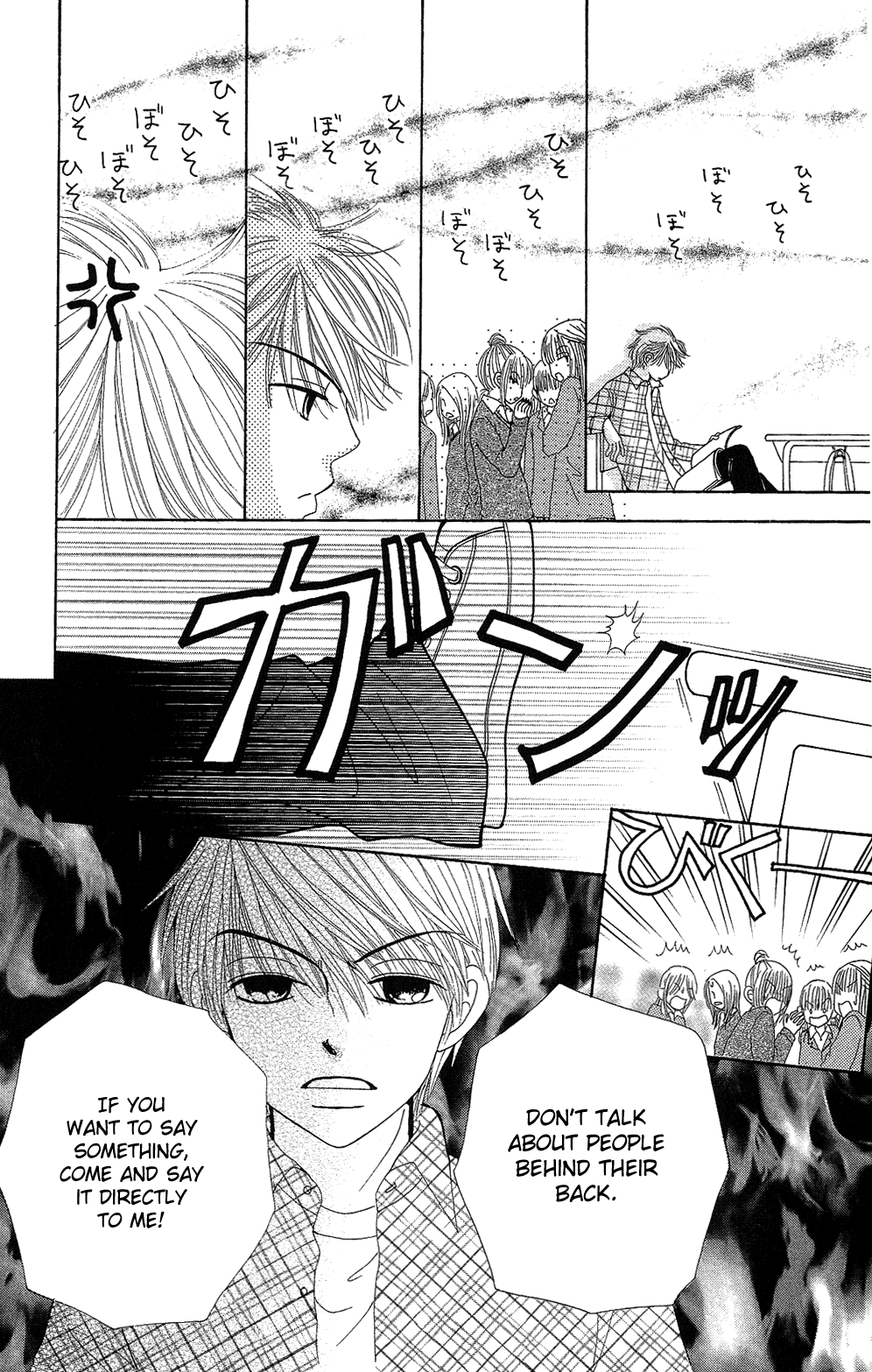 Read Beauty Pop ENGLISH Manga Online