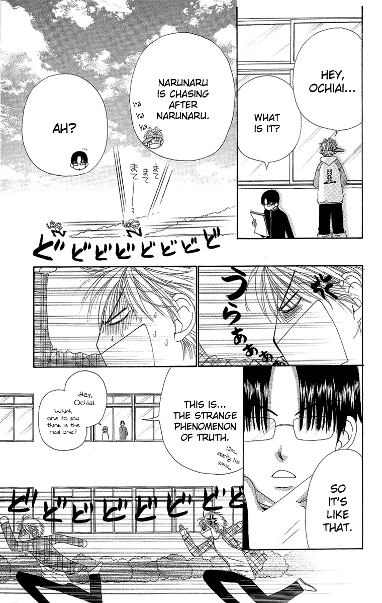 Read Beauty Pop ENGLISH Manga Online