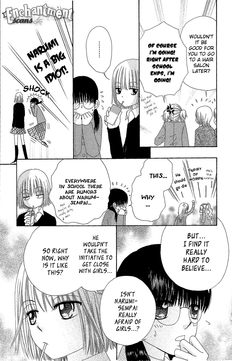 Read Beauty Pop ENGLISH Manga Online