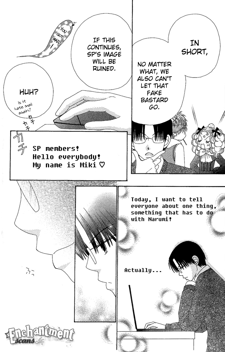 Read Beauty Pop ENGLISH Manga Online