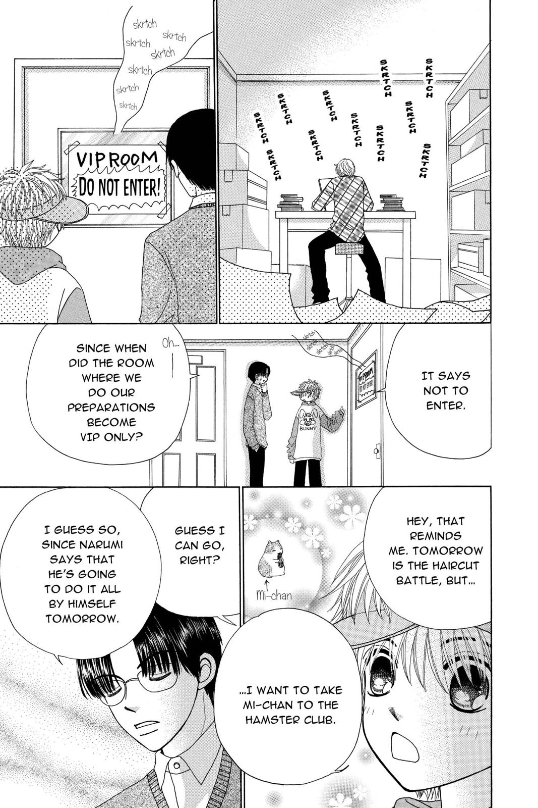 Read Beauty Pop ENGLISH Manga Online