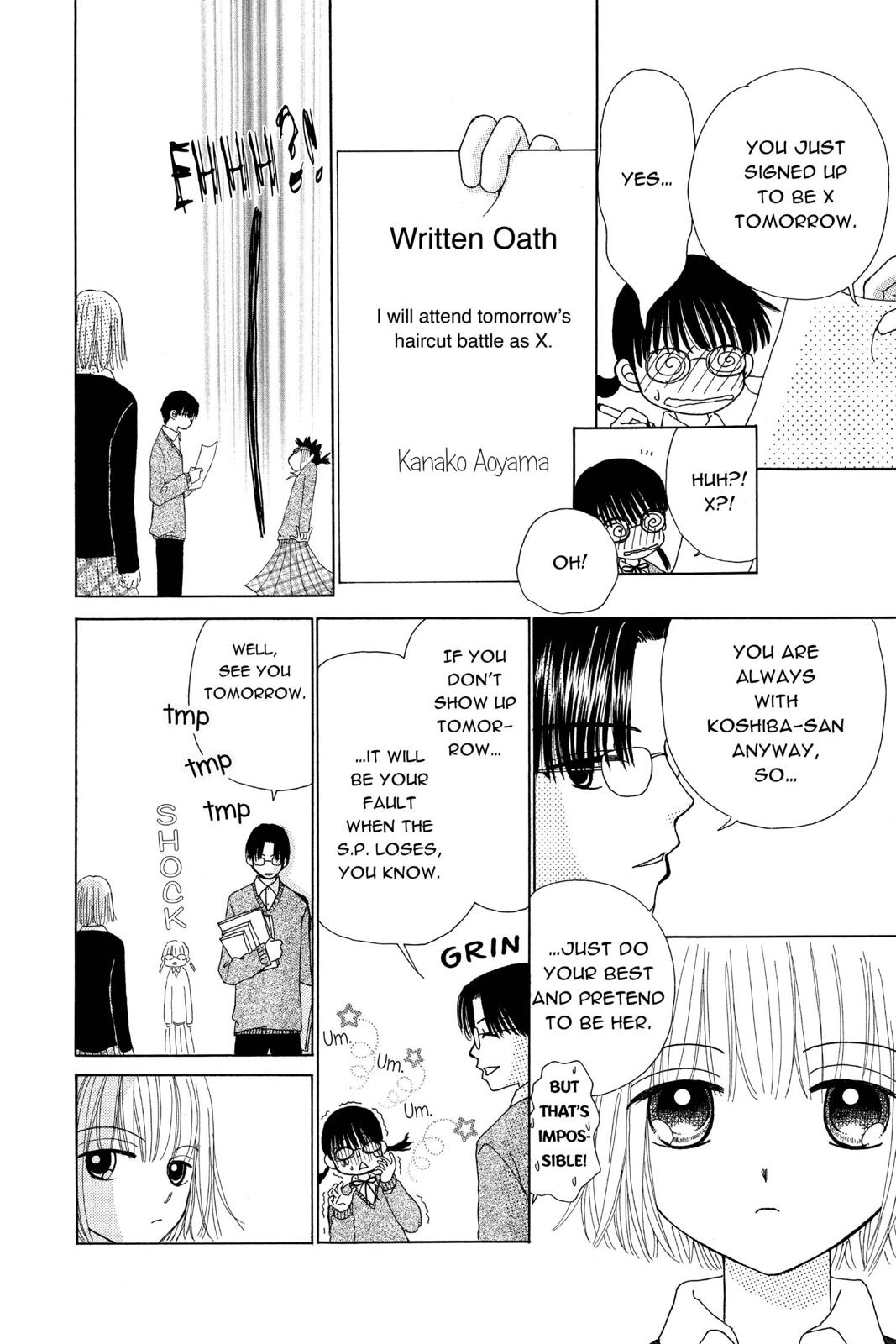 Read Beauty Pop ENGLISH Manga Online