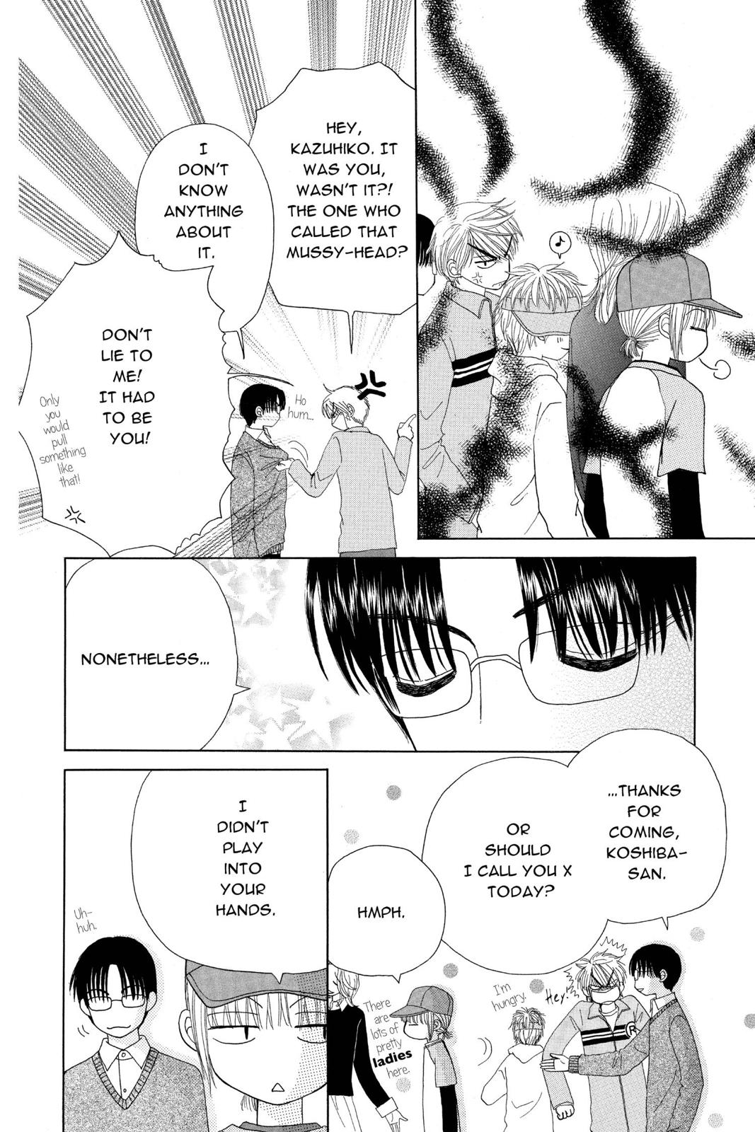 Read Beauty Pop ENGLISH Manga Online