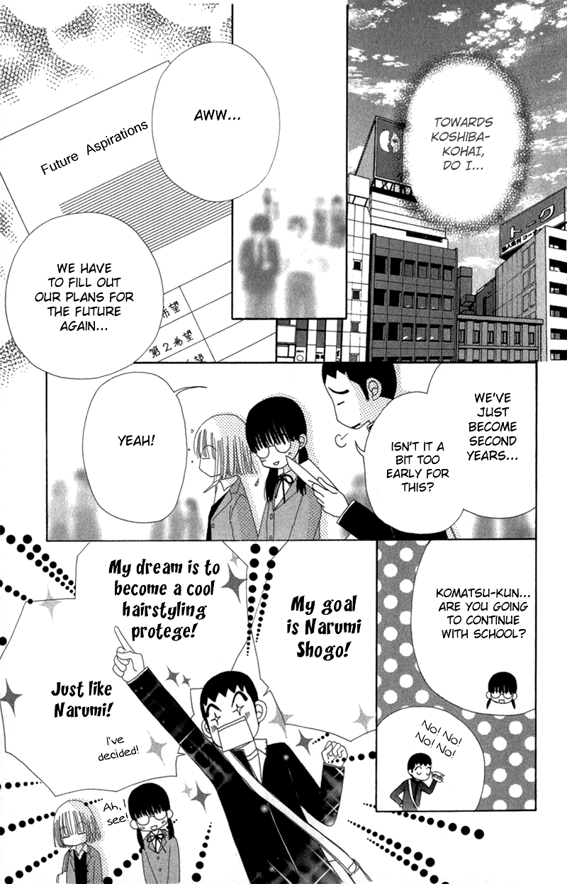 Read Beauty Pop ENGLISH Manga Online