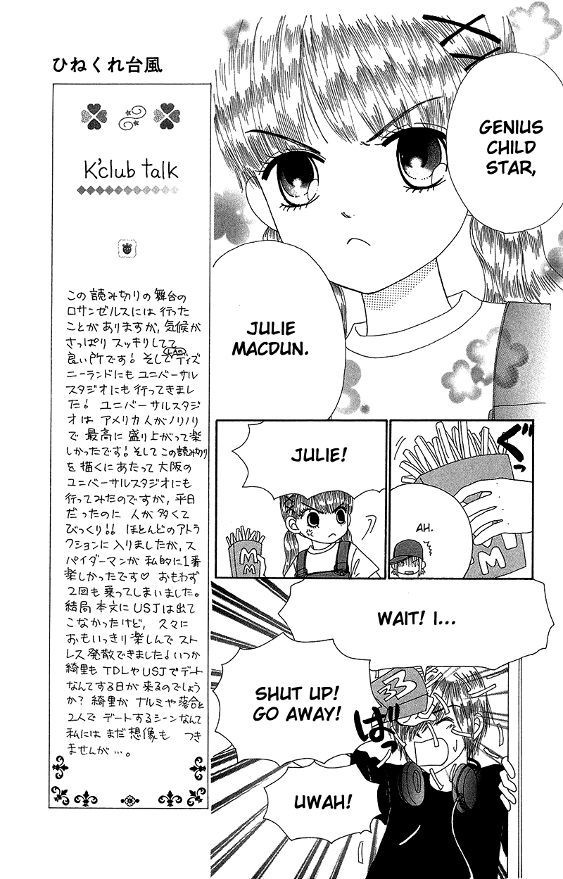 Read Beauty Pop ENGLISH Manga Online