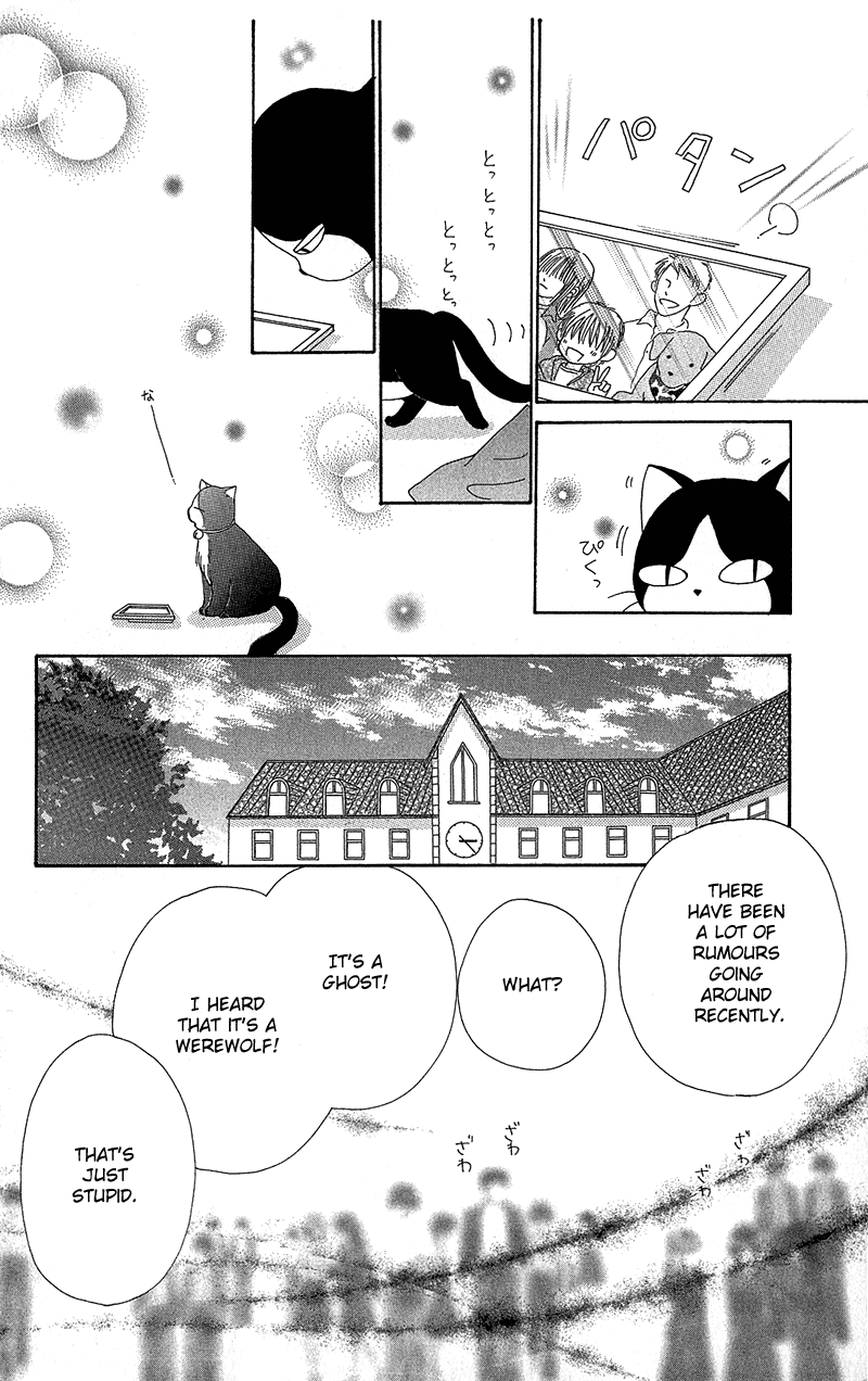 Read Beauty Pop ENGLISH Manga Online