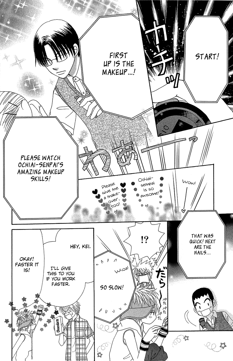 Read Beauty Pop ENGLISH Manga Online