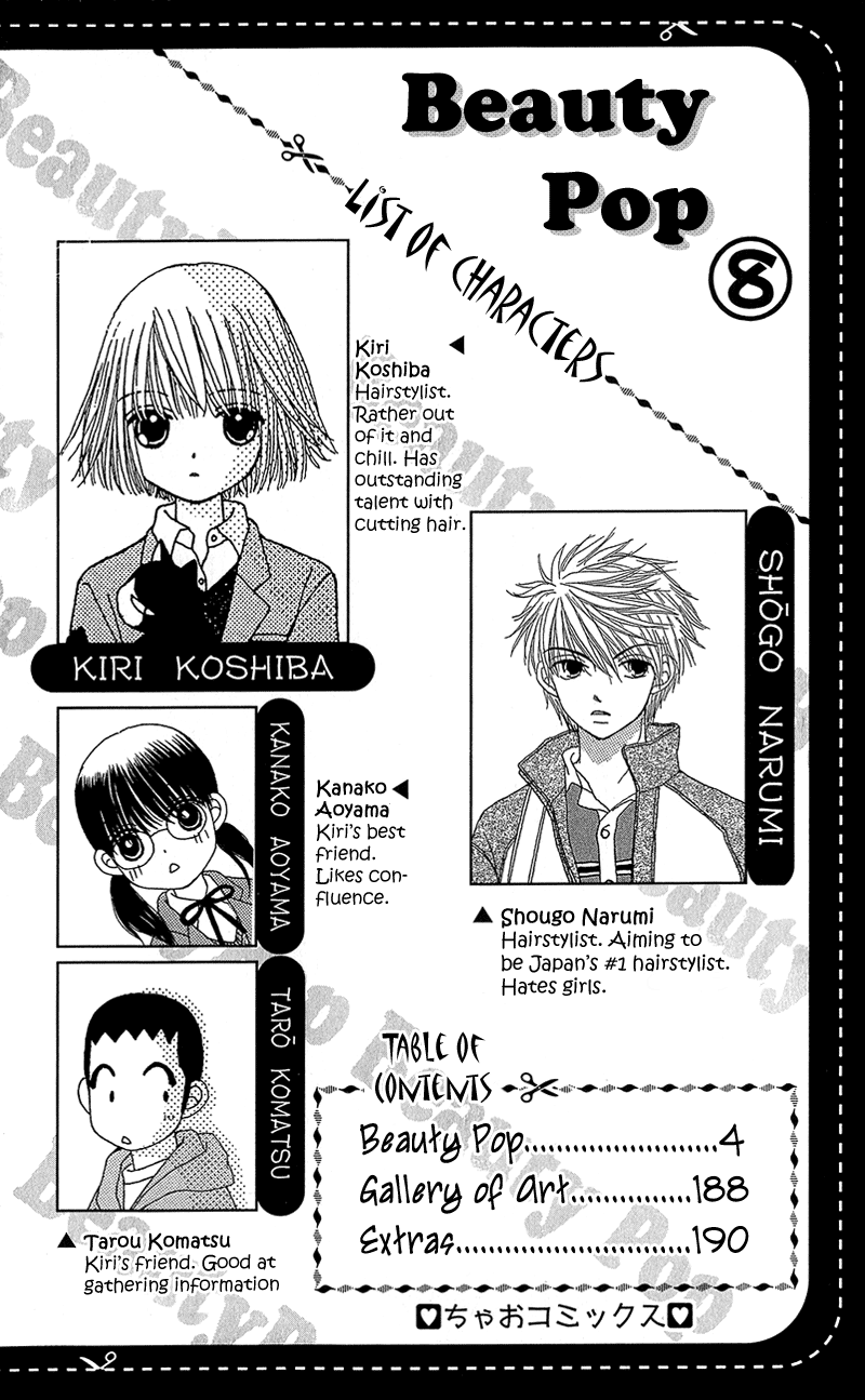 Read Beauty Pop ENGLISH Manga Online