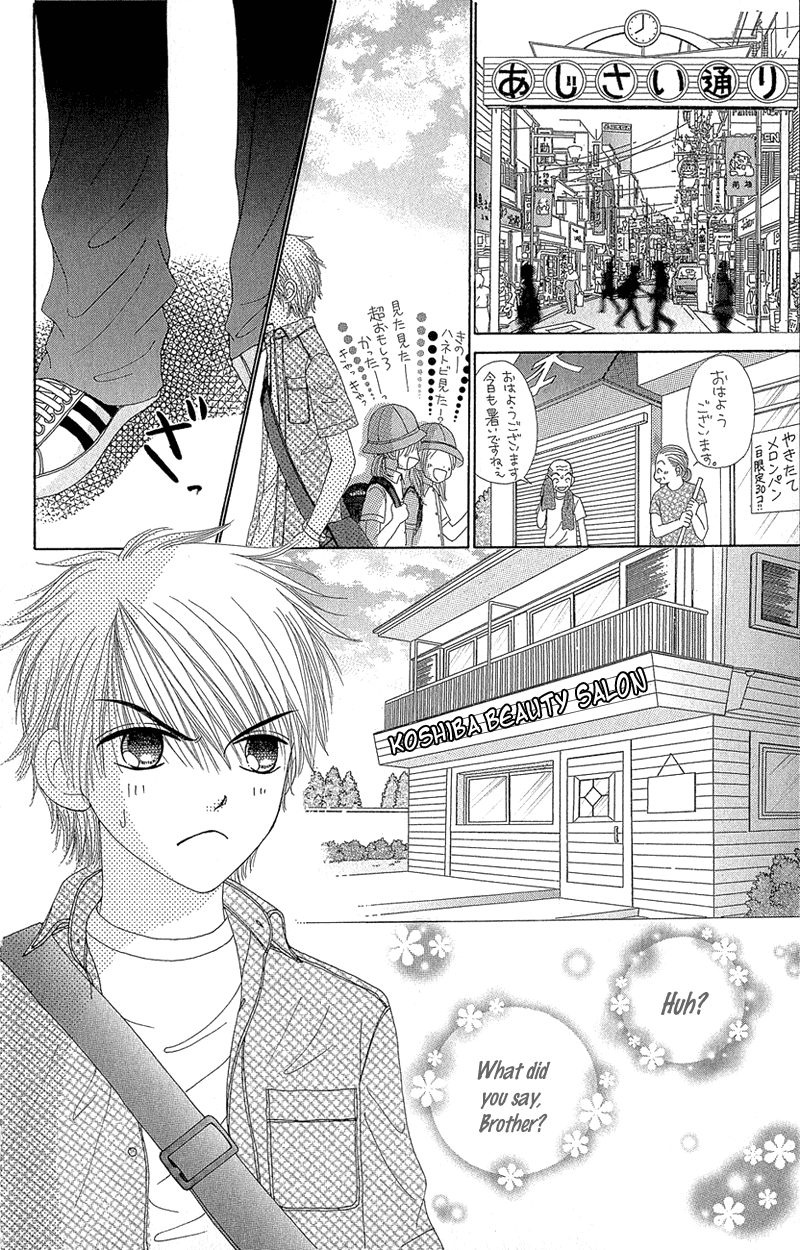 Read Beauty Pop ENGLISH Manga Online