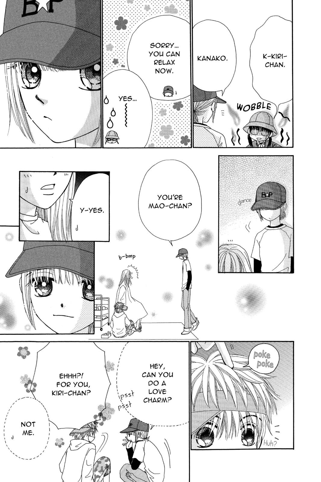 Read Beauty Pop ENGLISH Manga Online