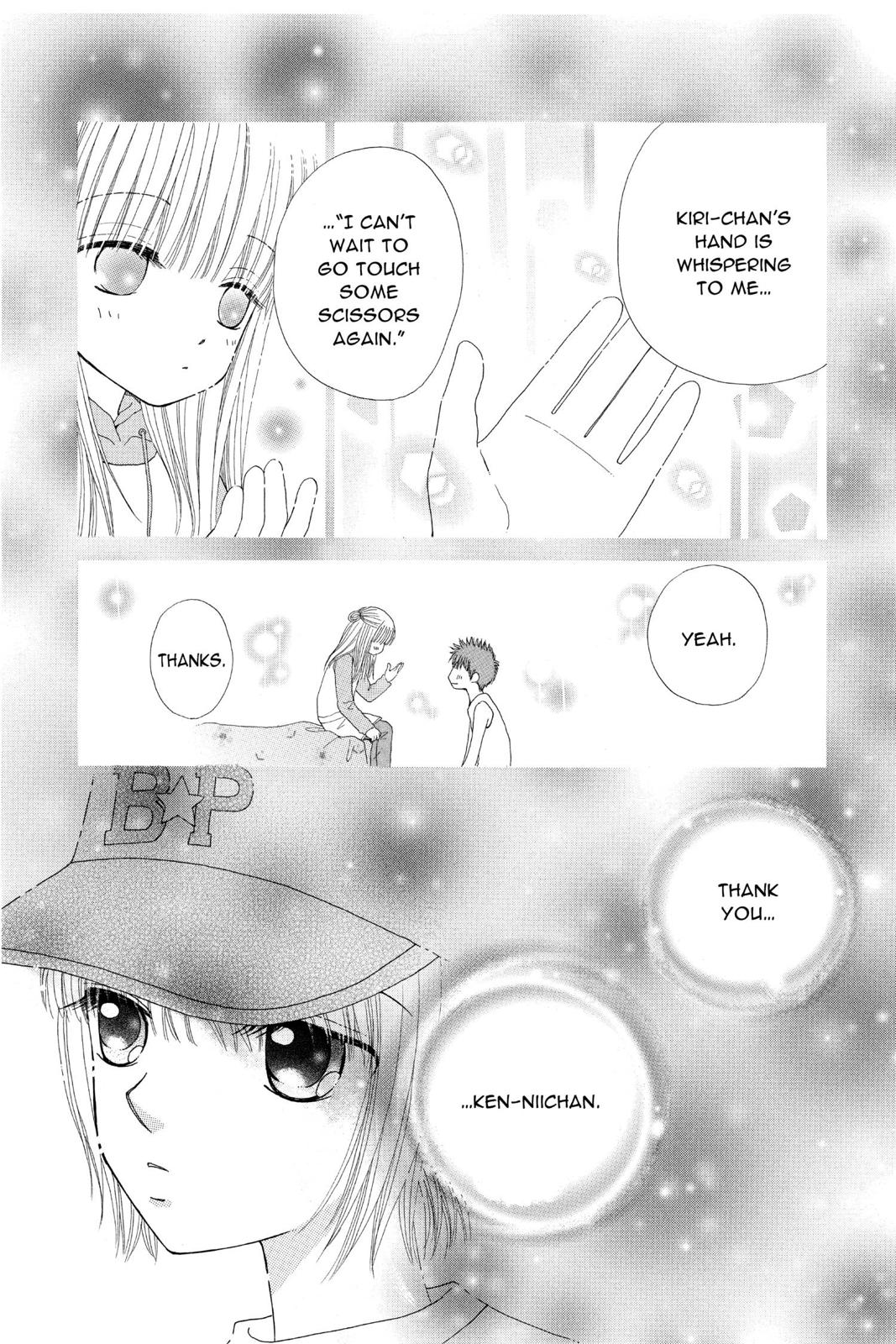 Read Beauty Pop ENGLISH Manga Online