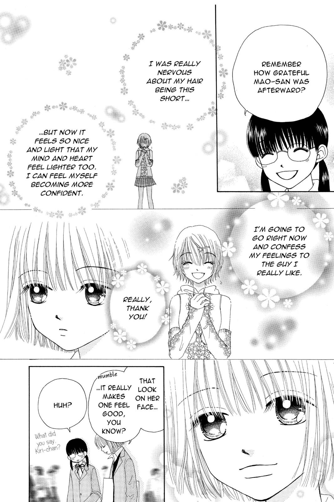 Read Beauty Pop ENGLISH Manga Online