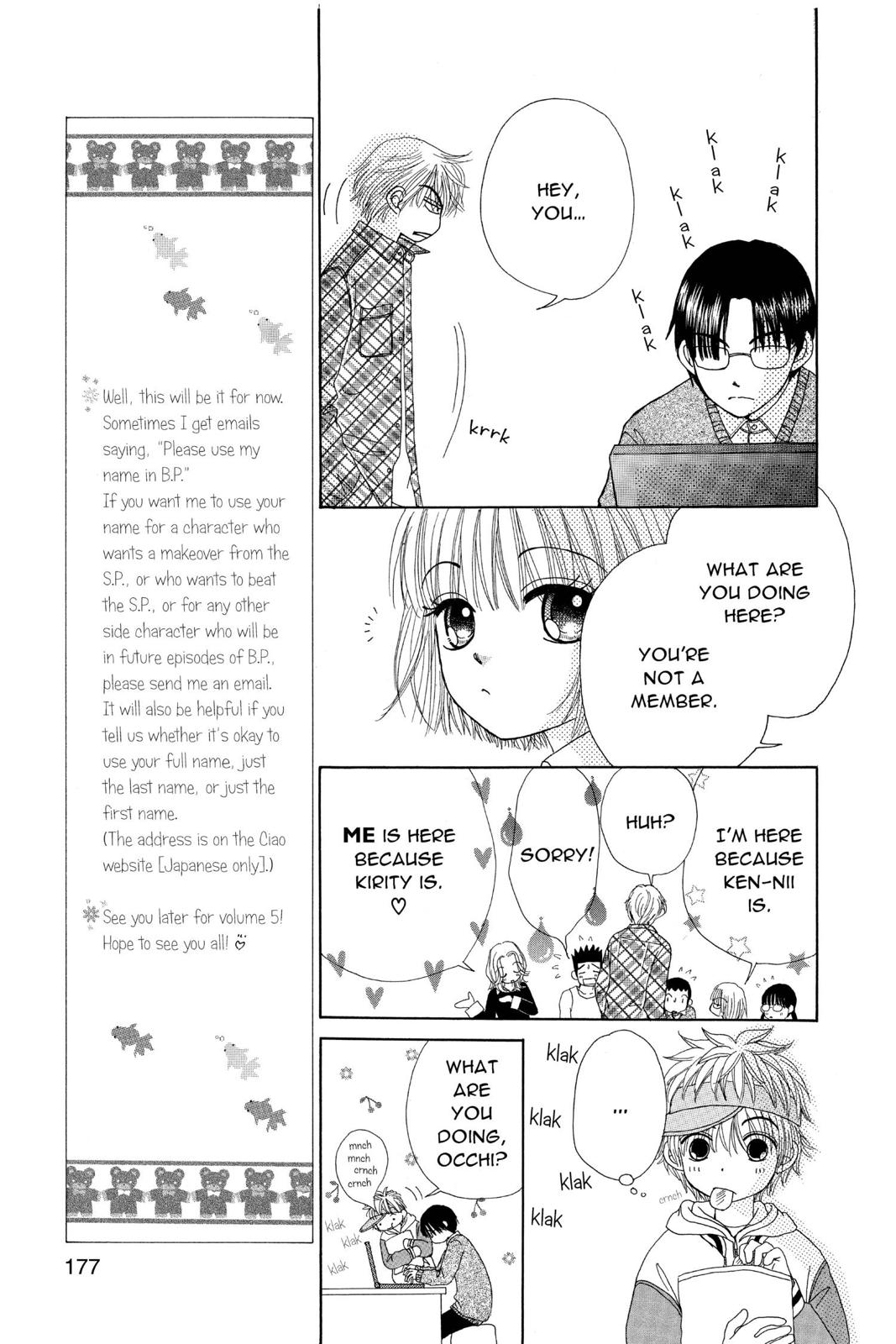 Read Beauty Pop ENGLISH Manga Online