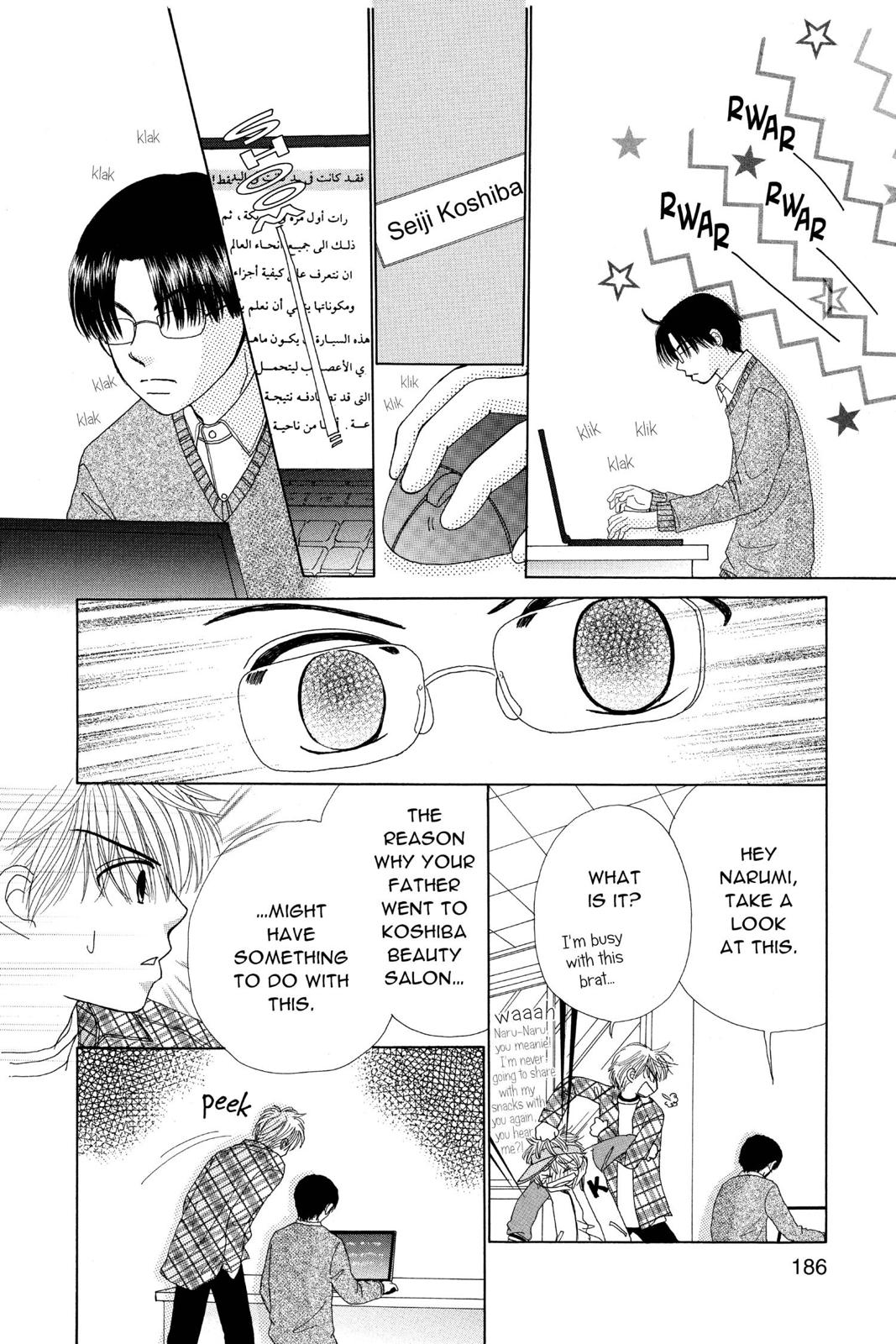 Read Beauty Pop ENGLISH Manga Online