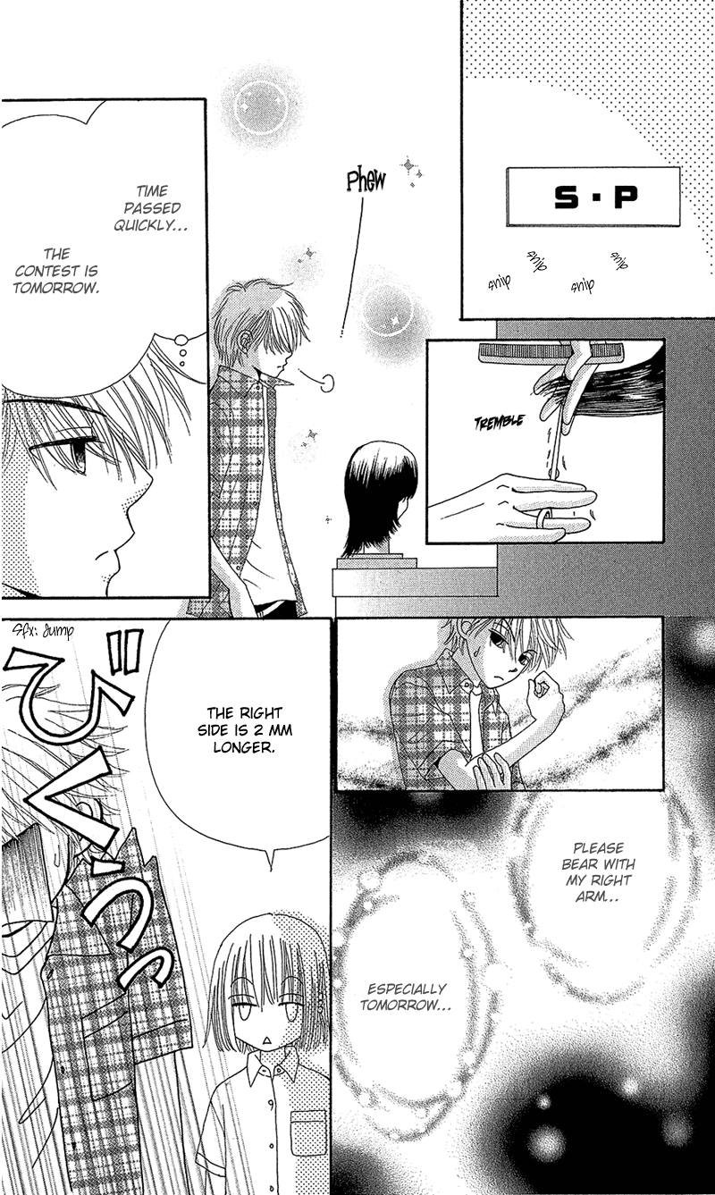 Read Beauty Pop ENGLISH Manga Online