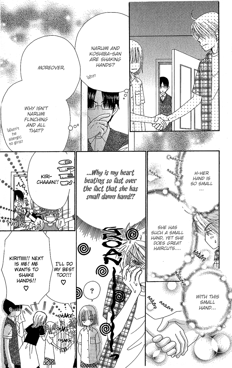 Read Beauty Pop ENGLISH Manga Online