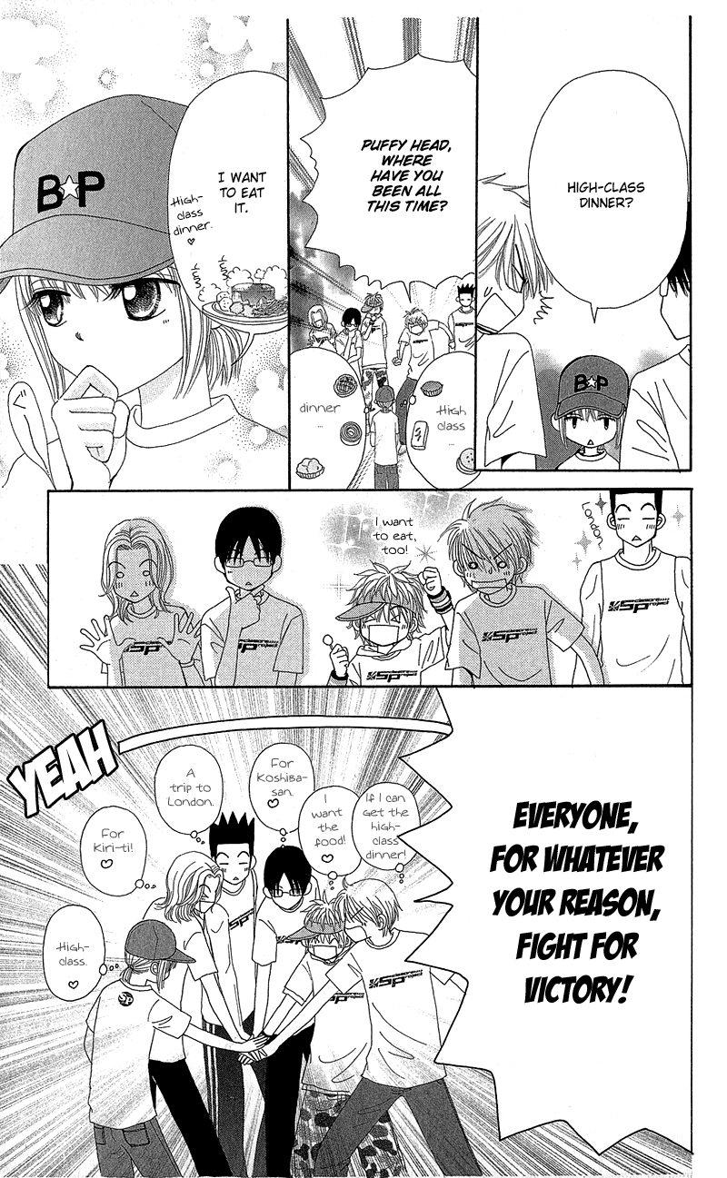 Read Beauty Pop ENGLISH Manga Online