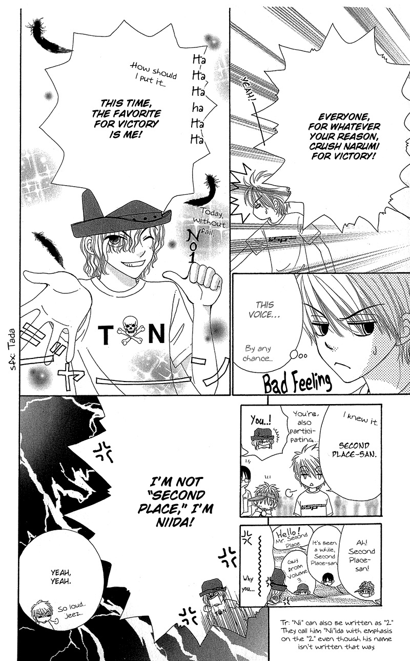 Read Beauty Pop ENGLISH Manga Online