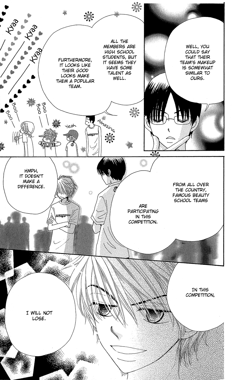 Read Beauty Pop ENGLISH Manga Online