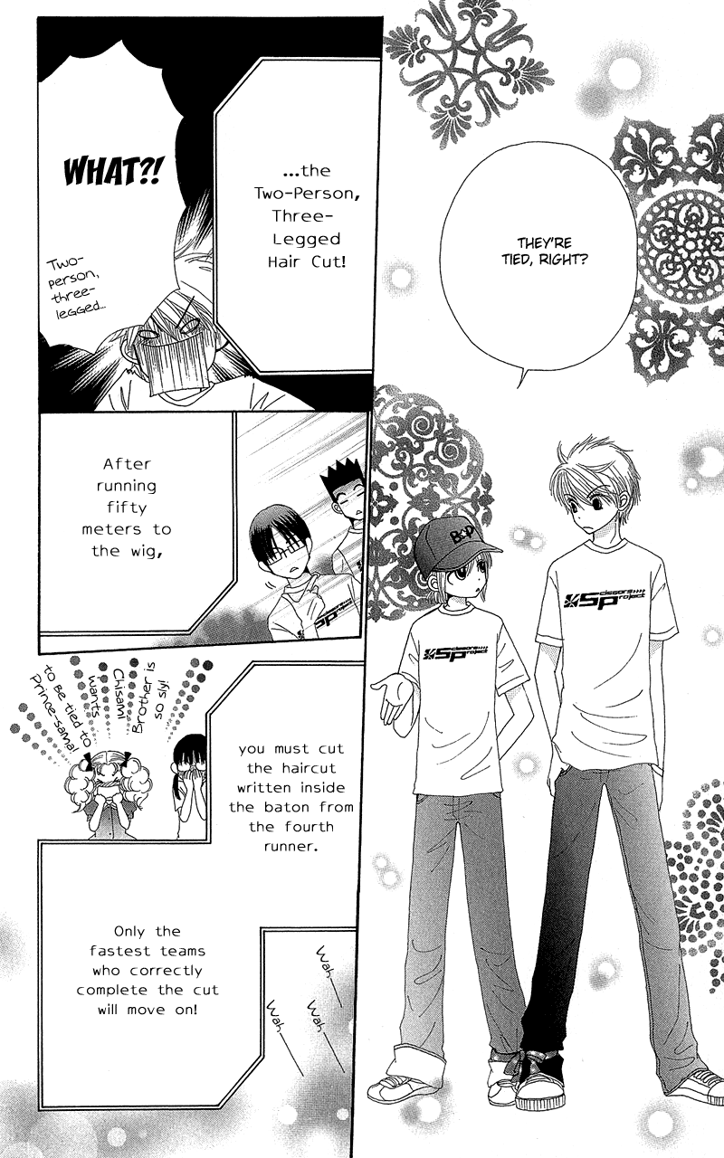 Read Beauty Pop ENGLISH Manga Online