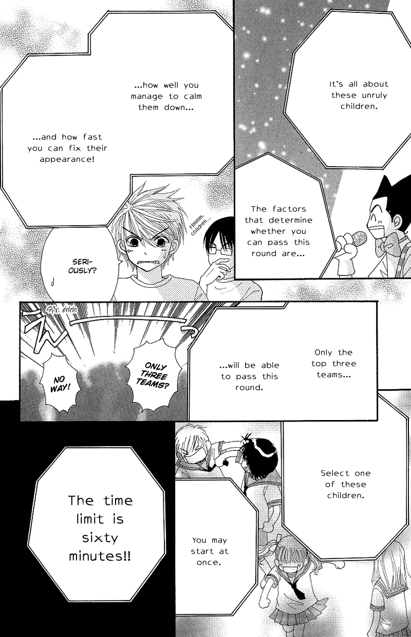 Read Beauty Pop ENGLISH Manga Online