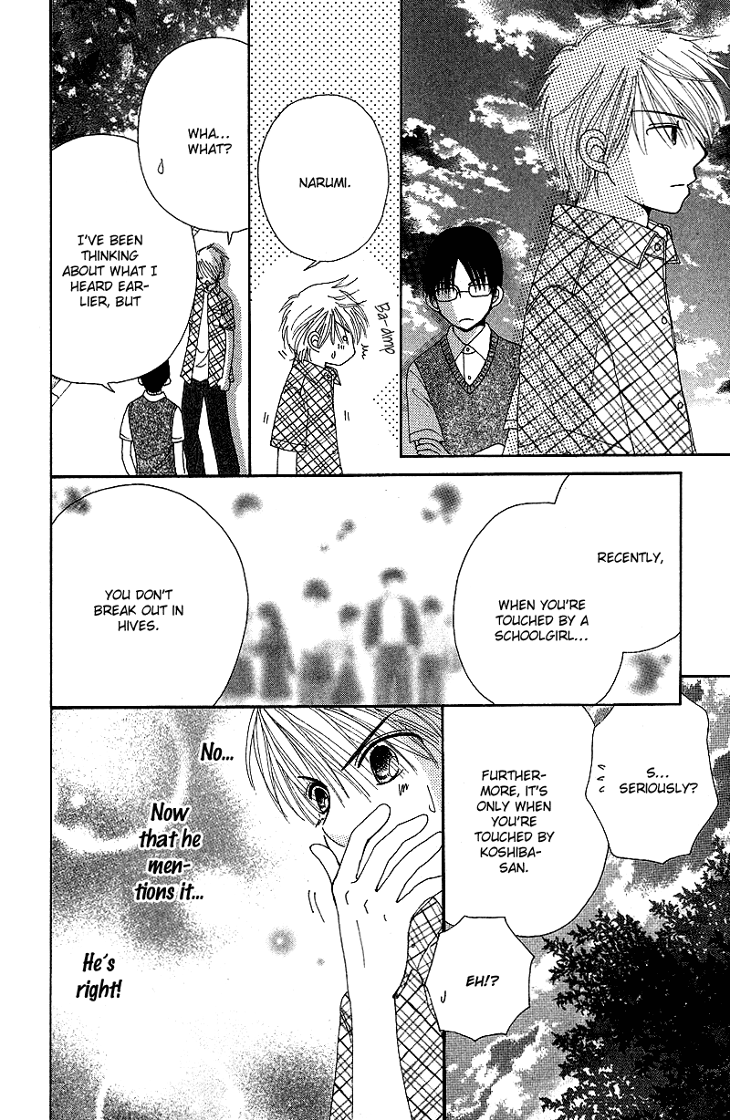 Read Beauty Pop ENGLISH Manga Online