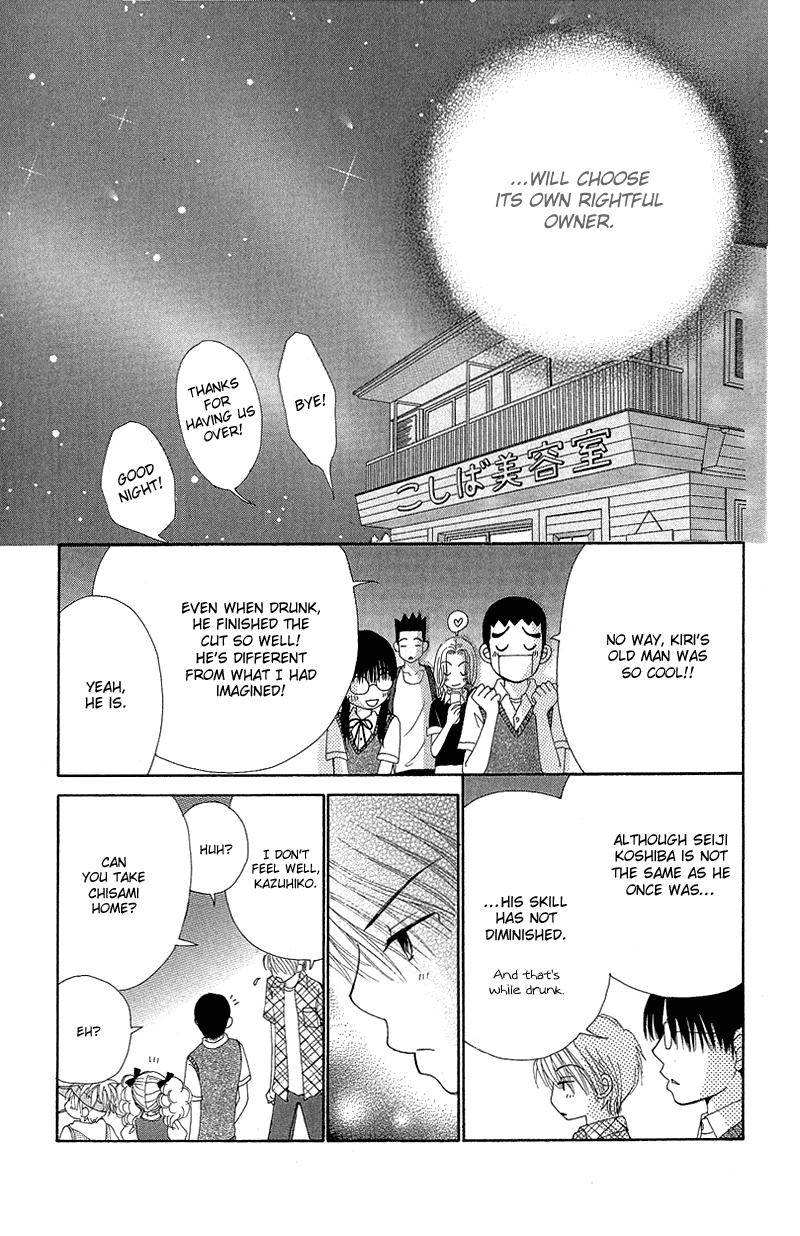 Read Beauty Pop ENGLISH Manga Online