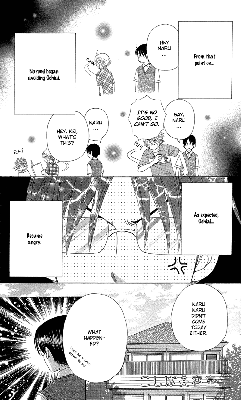 Read Beauty Pop ENGLISH Manga Online