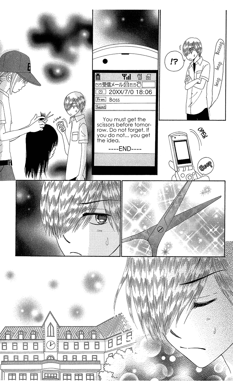 Read Beauty Pop ENGLISH Manga Online