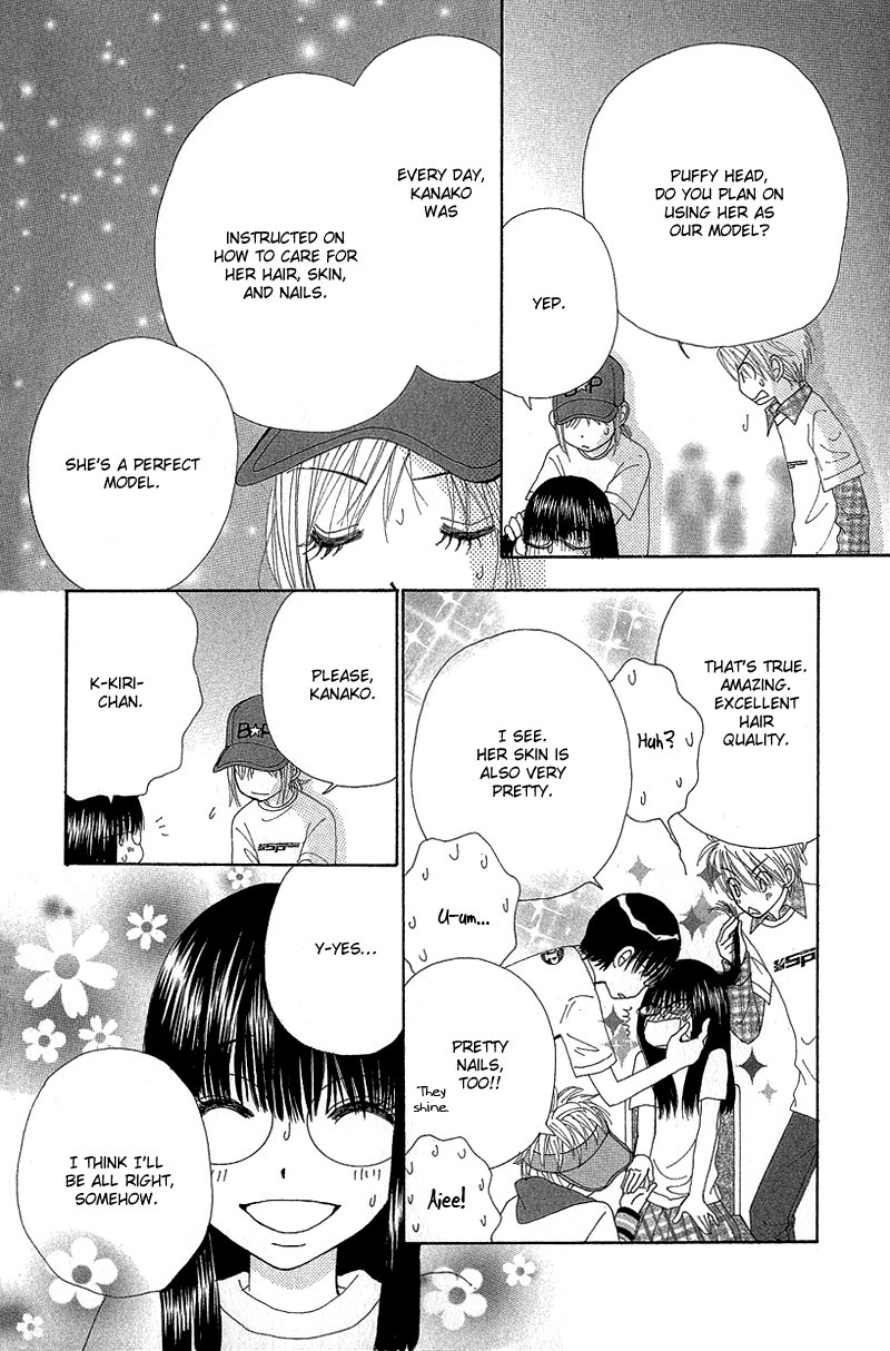 Read Beauty Pop ENGLISH Manga Online