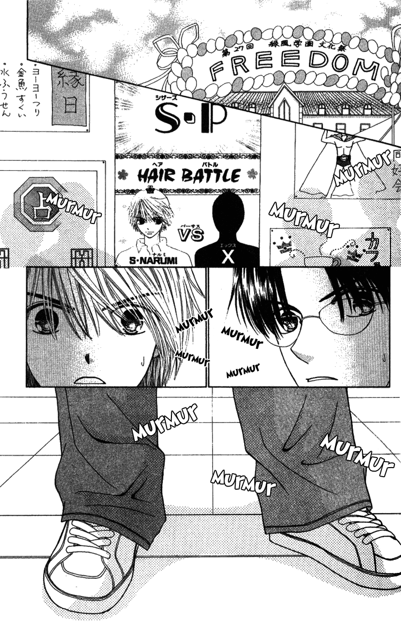 Read Beauty Pop ENGLISH Manga Online