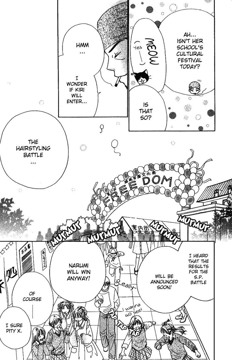 Read Beauty Pop ENGLISH Manga Online