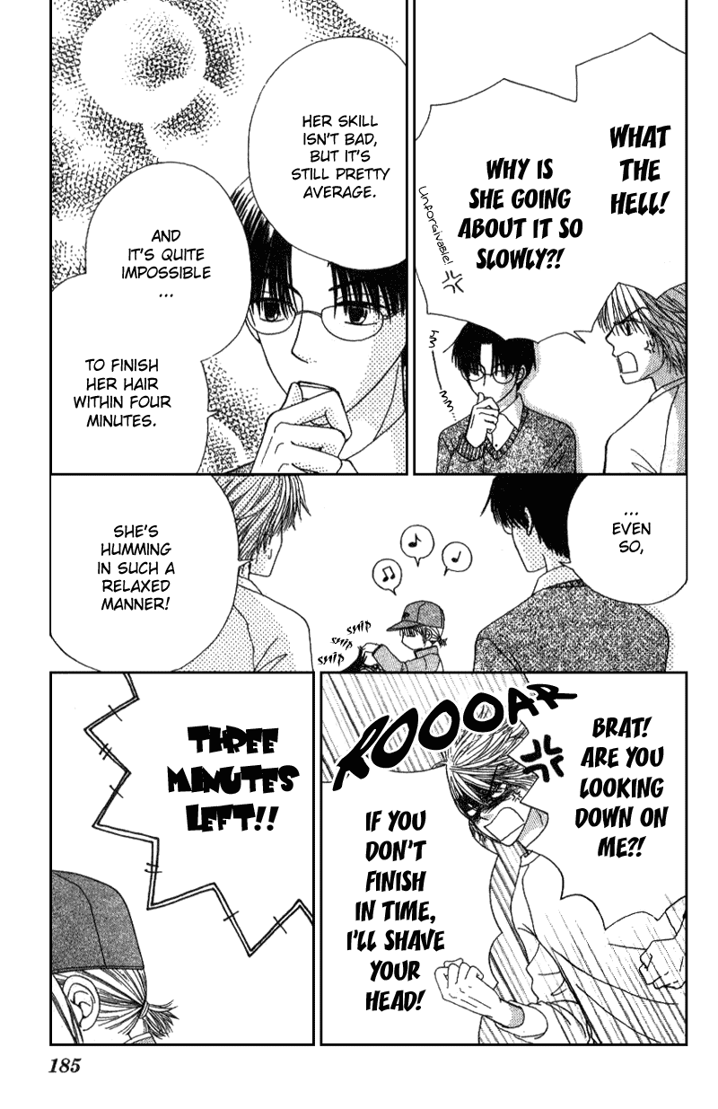 Read Beauty Pop ENGLISH Manga Online