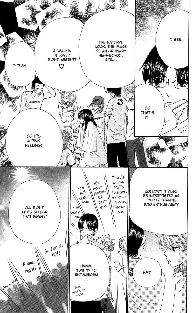 Read Beauty Pop ENGLISH Manga Online