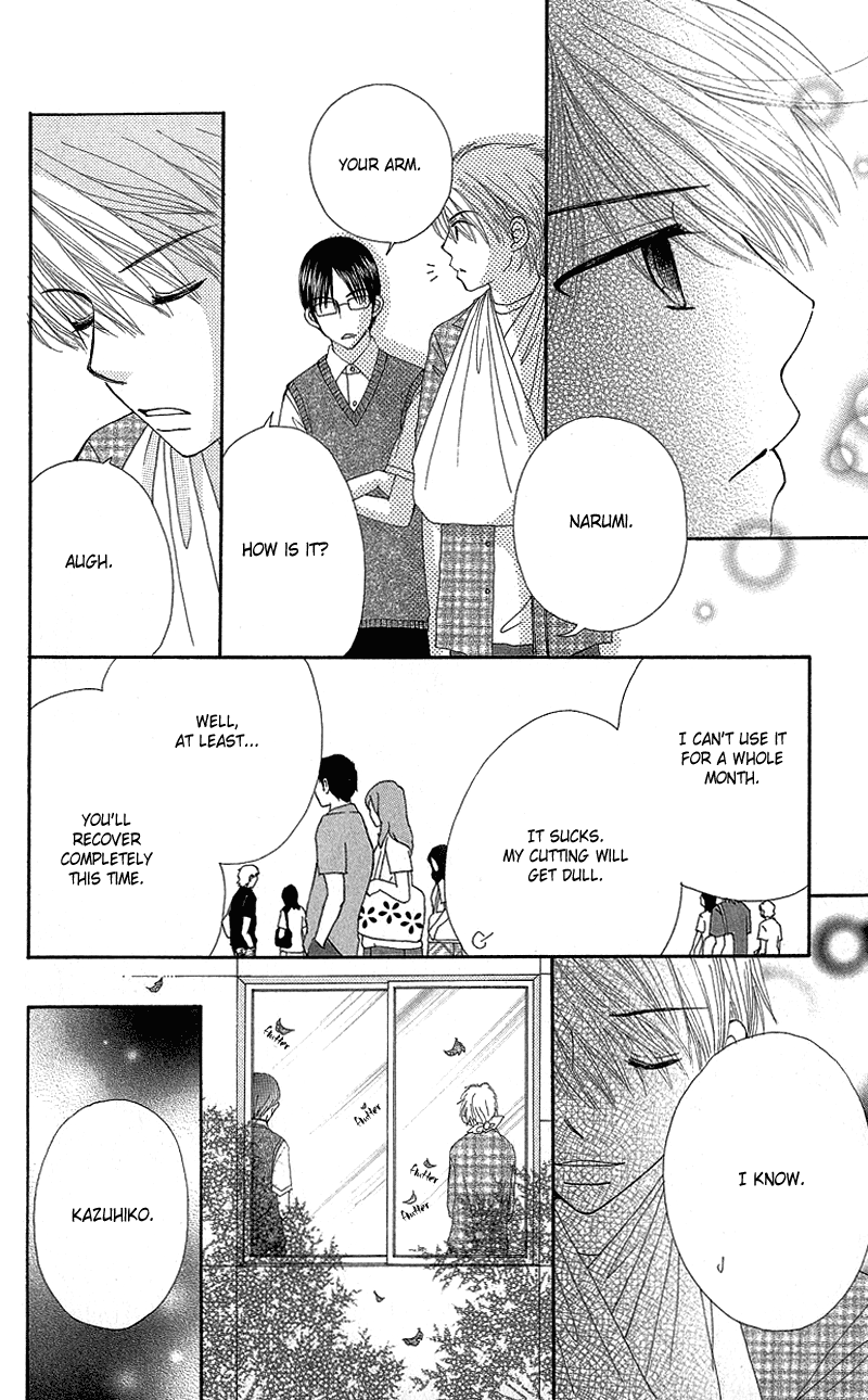 Read Beauty Pop ENGLISH Manga Online