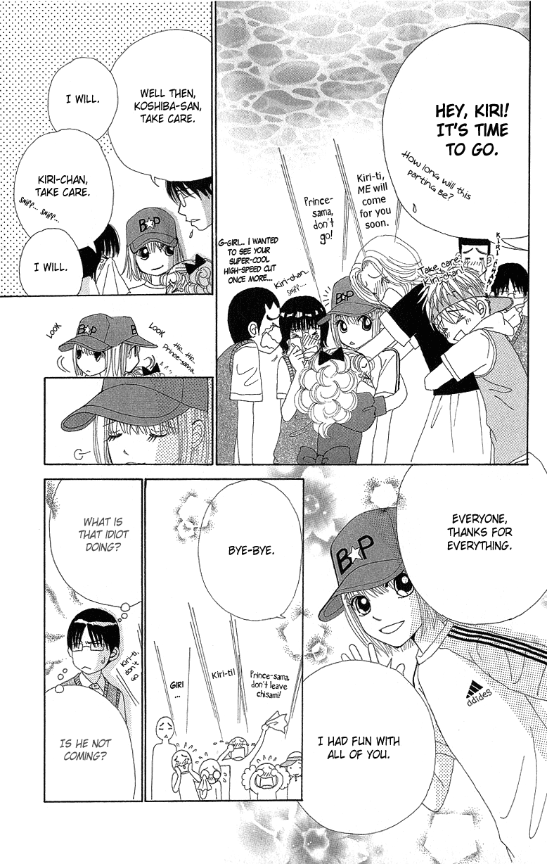 Read Beauty Pop ENGLISH Manga Online