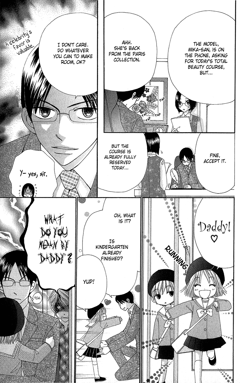 Read Beauty Pop ENGLISH Manga Online