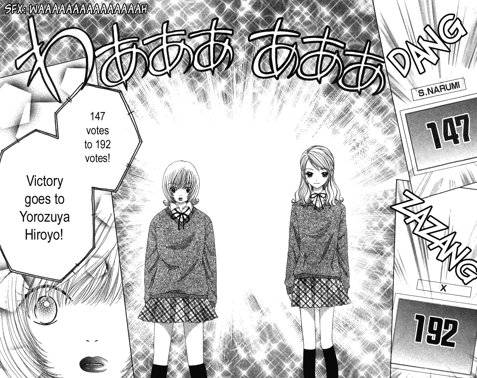 Read Beauty Pop ENGLISH Manga Online