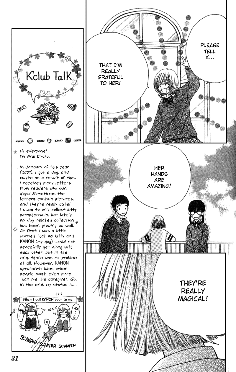 Read Beauty Pop ENGLISH Manga Online